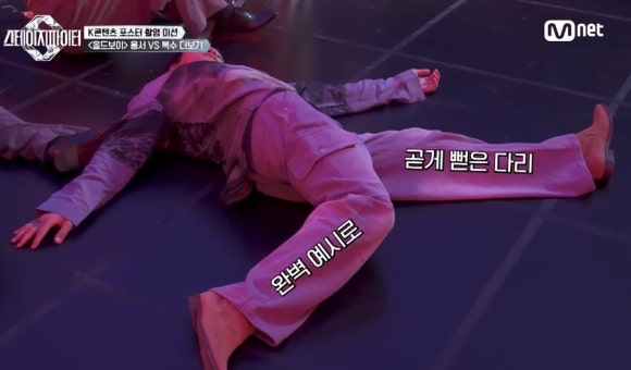 스테이지 파이터 7화