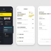  주민등록등본 인터넷발급