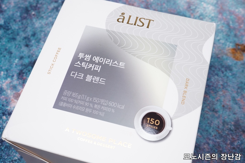  TWOSOME PLACE aLIST 아메리카노 스틱커피 구매후기