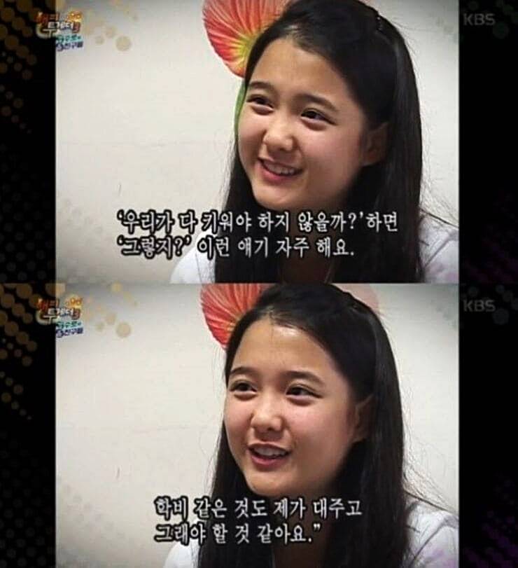 배우-남보라