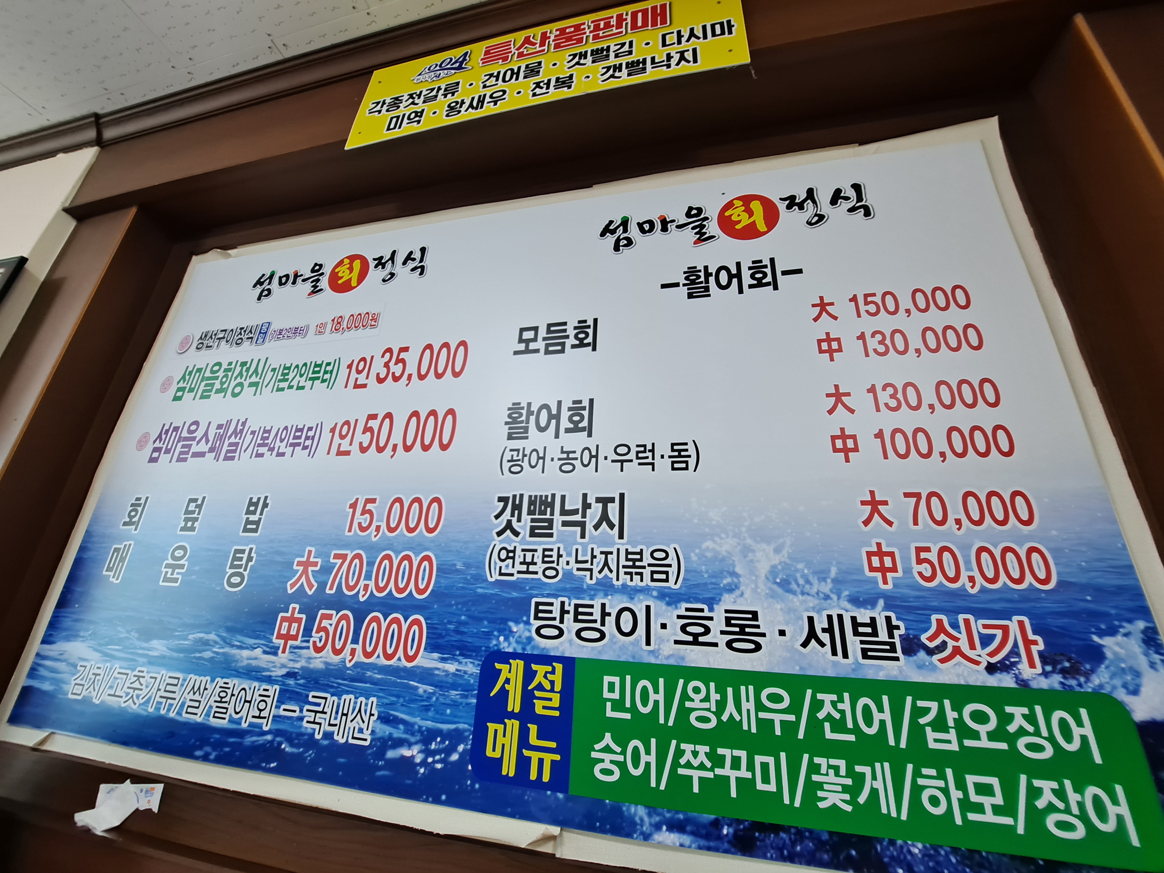 천사의정원 이미지