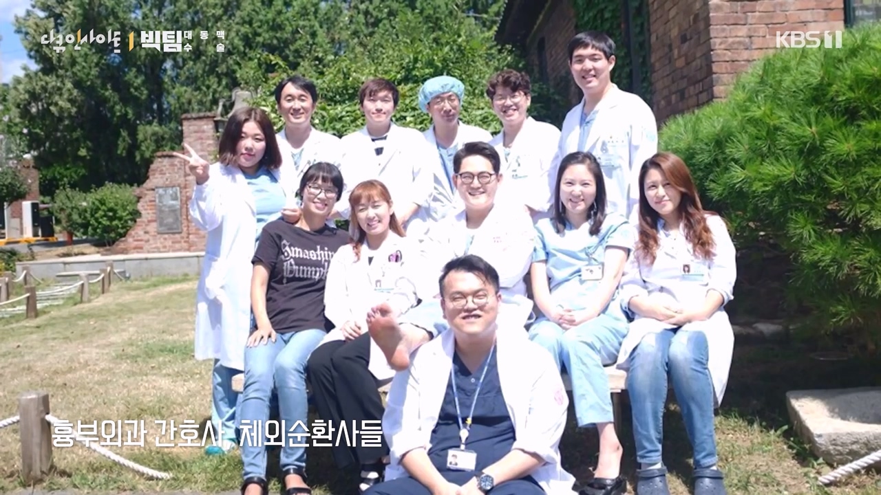 다큐 인사이트.E164.231013p-NEXT.mp4_20231013_205022.509.jpg