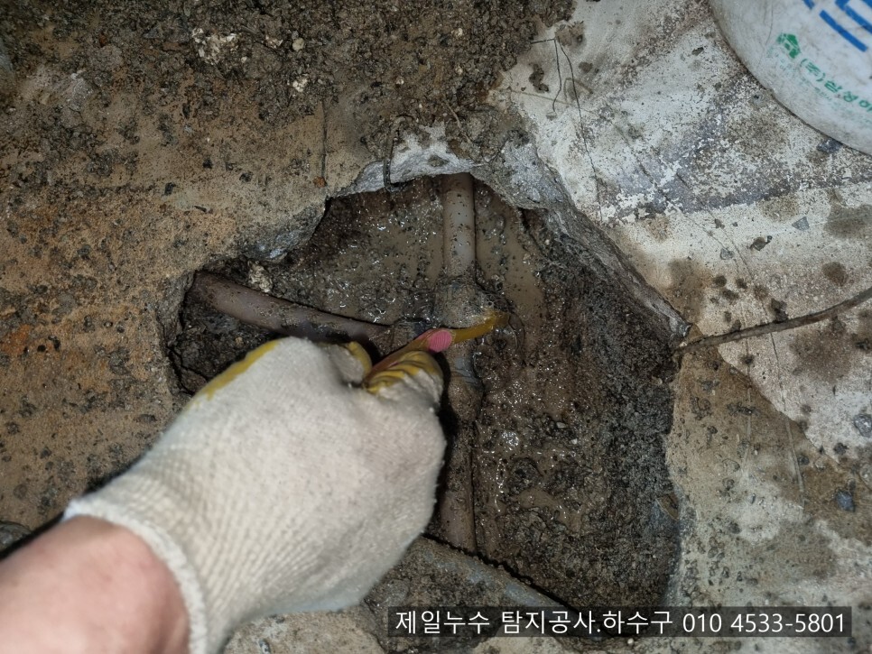  구미누수 제일누수 탐지공사.하수구 구미시 사곡동 모 상가형 원룸 누수현장