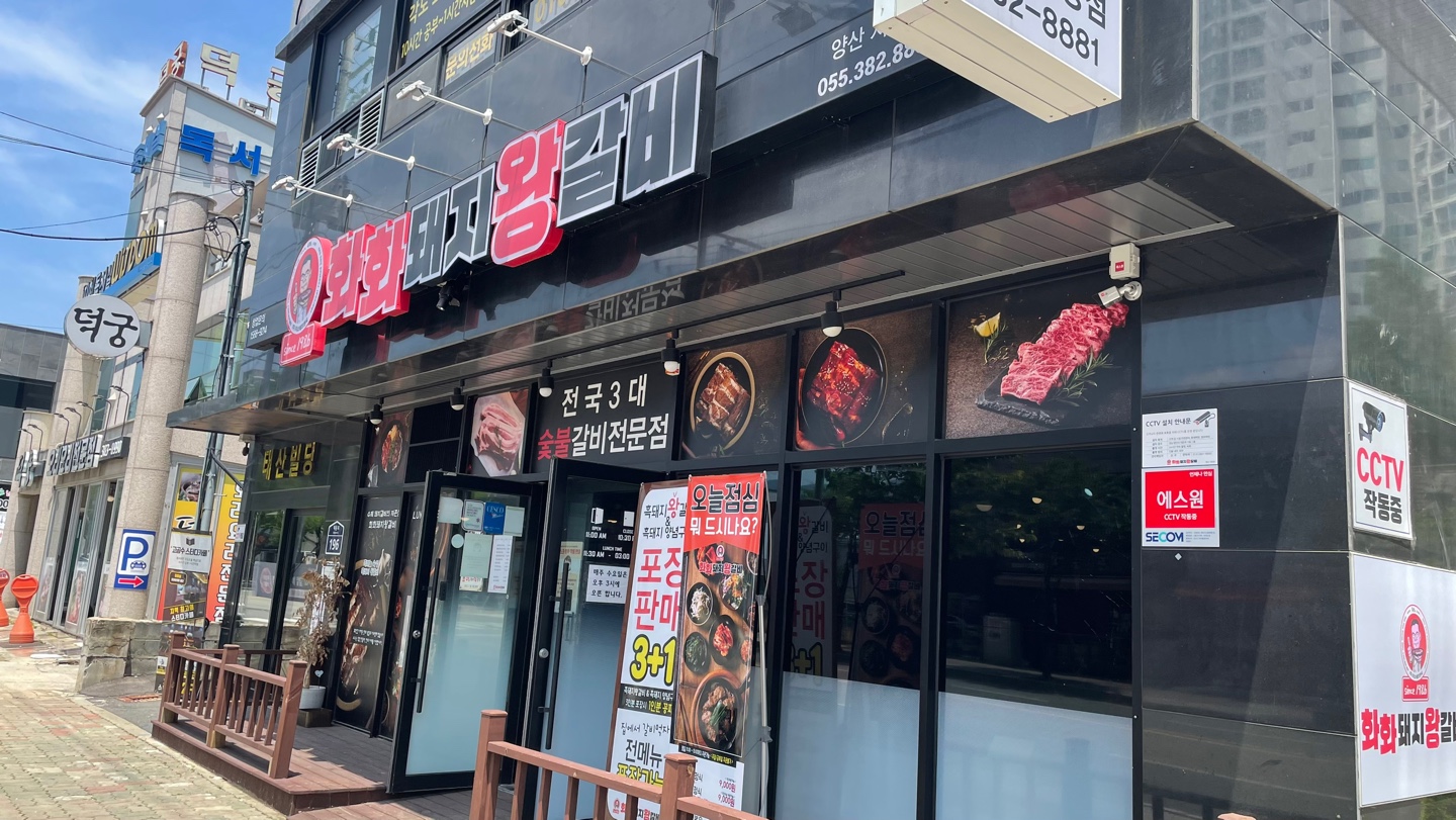 화화스토리 이미지
