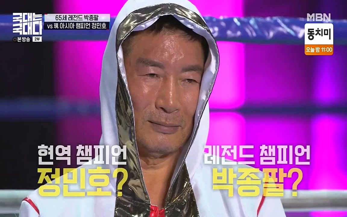 국대는 국대다.E08.220431p-NEXT.mp4_20220509_173553.697.jpg