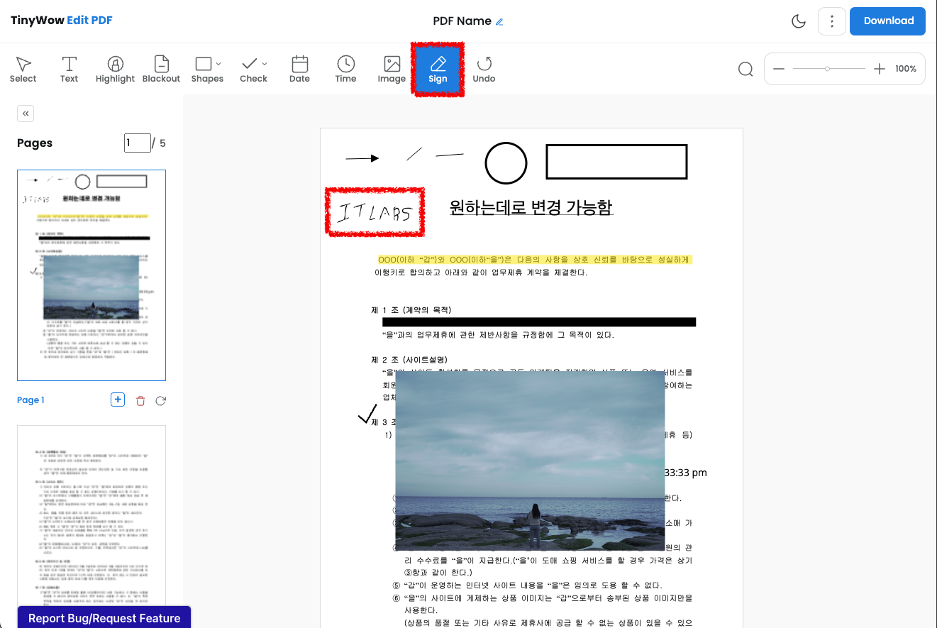 사인 도구의 경우 사용자가 원하는 워터마크나 사인을 직접 만들어서 넣을 수 있으며 원한다면 기존에 만들어둔 이미지로 첨부도 가능합니다.