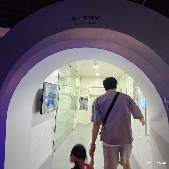 아이와가볼만한곳_과천과학관_중력체험