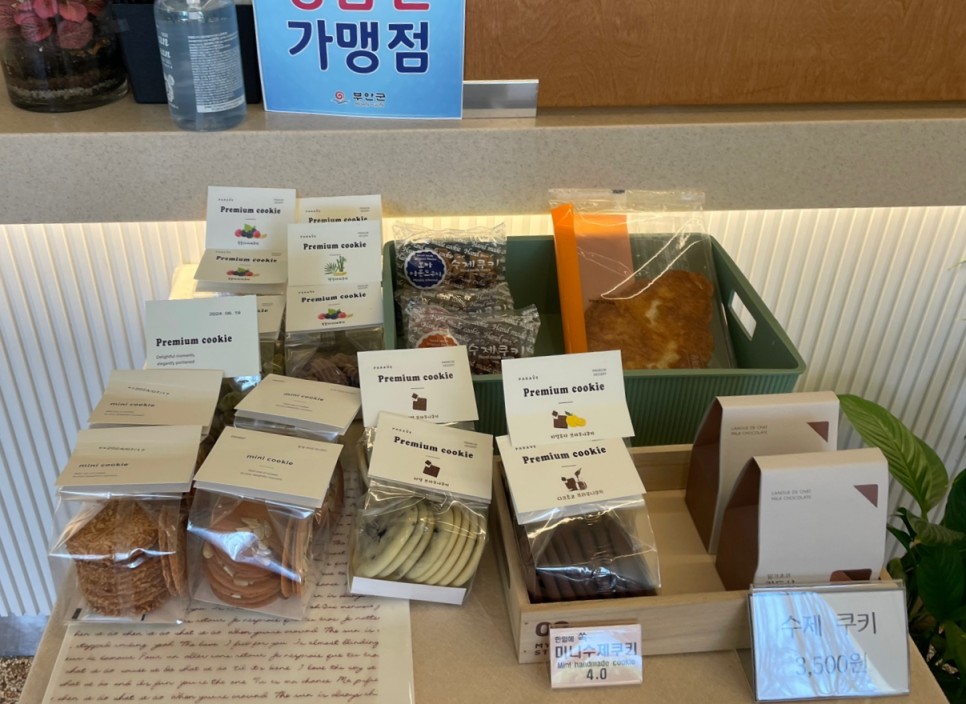 순수유 이미지