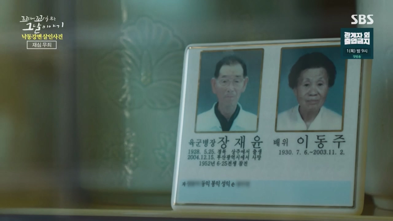 꼬리에꼬리를무는그날이야기.E80.230526p.H264-F1RST.mp4_20230528_151801.724.jpg