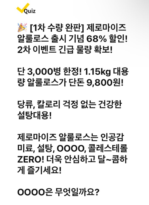 캐시워크 돈버는퀴즈 정답 7월 23일 - undefined - 캐시워크 돈버는퀴즈 정답 7월 23일 - (종료) 단 3,000병 알룰로스 출시기념! 1병 9,800원 캐시워크 돈버는퀴즈 정답 7월 23일 - undefined - 캐시워크 돈버는퀴즈 정답 7월 23일 - (종료) 단 3,000병 알룰로스 출시기념! 1병 9,800원
