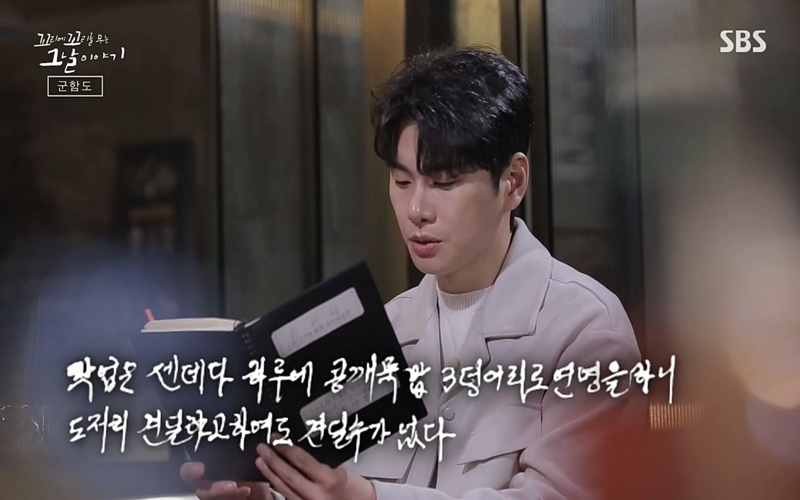 꼬리에 꼬리를 무는 그날 이야기.E25.220422p-NEXT.mp4_20220423_173556.075.jpg