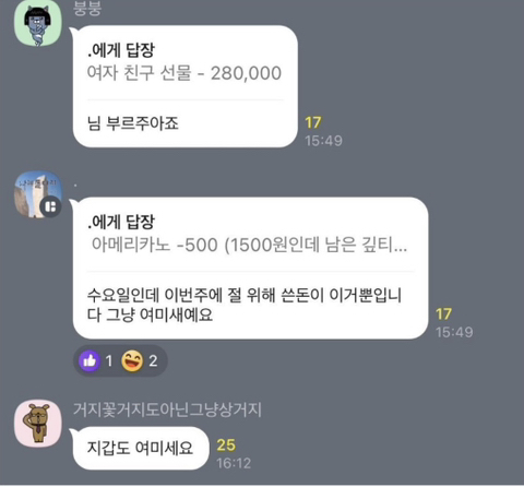 거지방짤 우리는거지입니다짤 언니김종민이야짤 저를운반해준짤 거지방짤 우리는거지입니다짤 언니김종민이야짤 저를운반해준짤