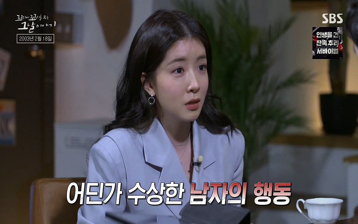 꼬리에 꼬리를 무는 그날 이야기.E27.220506p-NEXT.mp4_20220506_183132.827.jpg