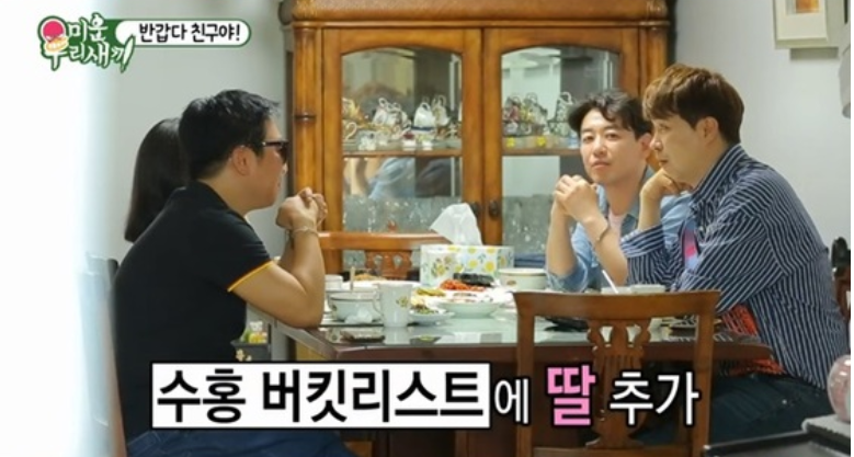  개그맨 이동우 망망색소변성증 투병 및 부인 내조 화제