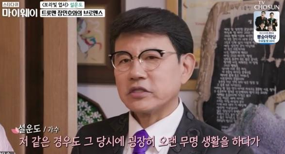  스타다큐 마이웨이 205회 다시보기 200720