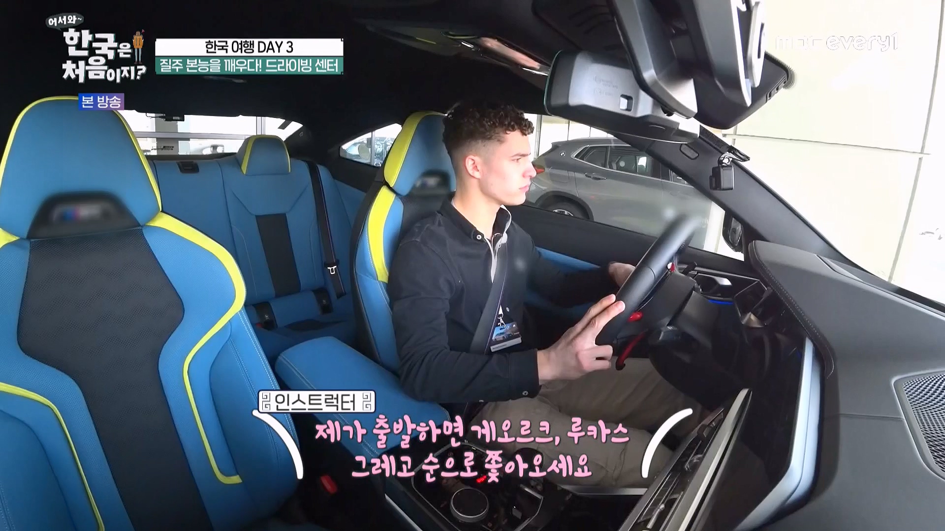 어서와 한국은 처음이지 시즌2.E262.230511p-NEXT.mp4_20230512_202139.959.jpg