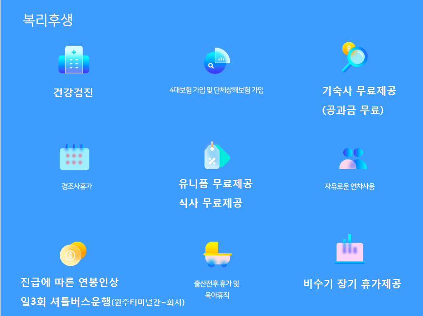 [센추리개발(주)] 골프 예약실 직급채용(기업직영/원주/숙식무료 ) - 사람인