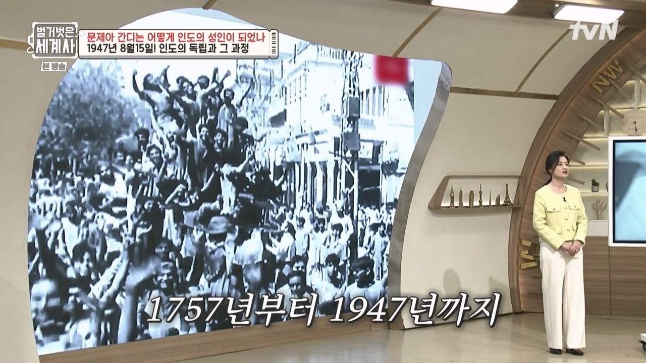 벌거벗은 세계사.E92.230329p-NEXT.mp4_20230425_203537.492.jpg