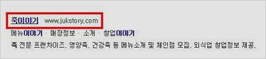 죽이야기 영업시간