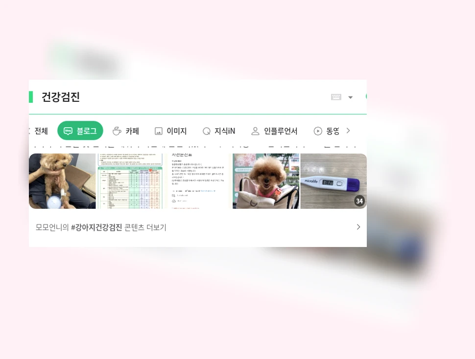 건강검진_1_subsection