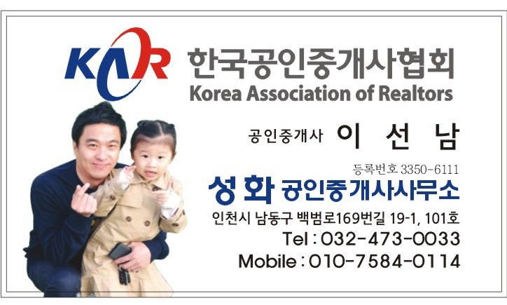  계약완료  만수역 1층 식당 임대 25type 2,500/70 인천 남동구 만수동