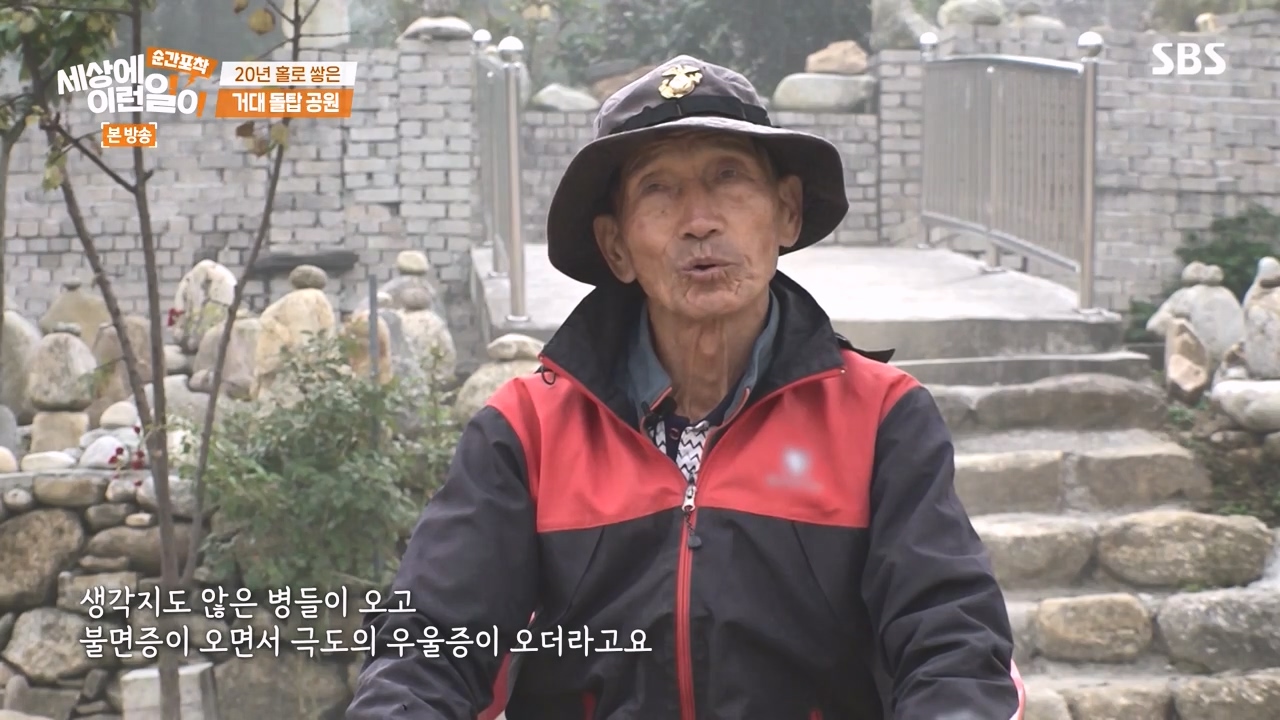 순간포착 세상에 이런일이.E1251.231105p-NEXT.mp4_20231105_172137.060.jpg