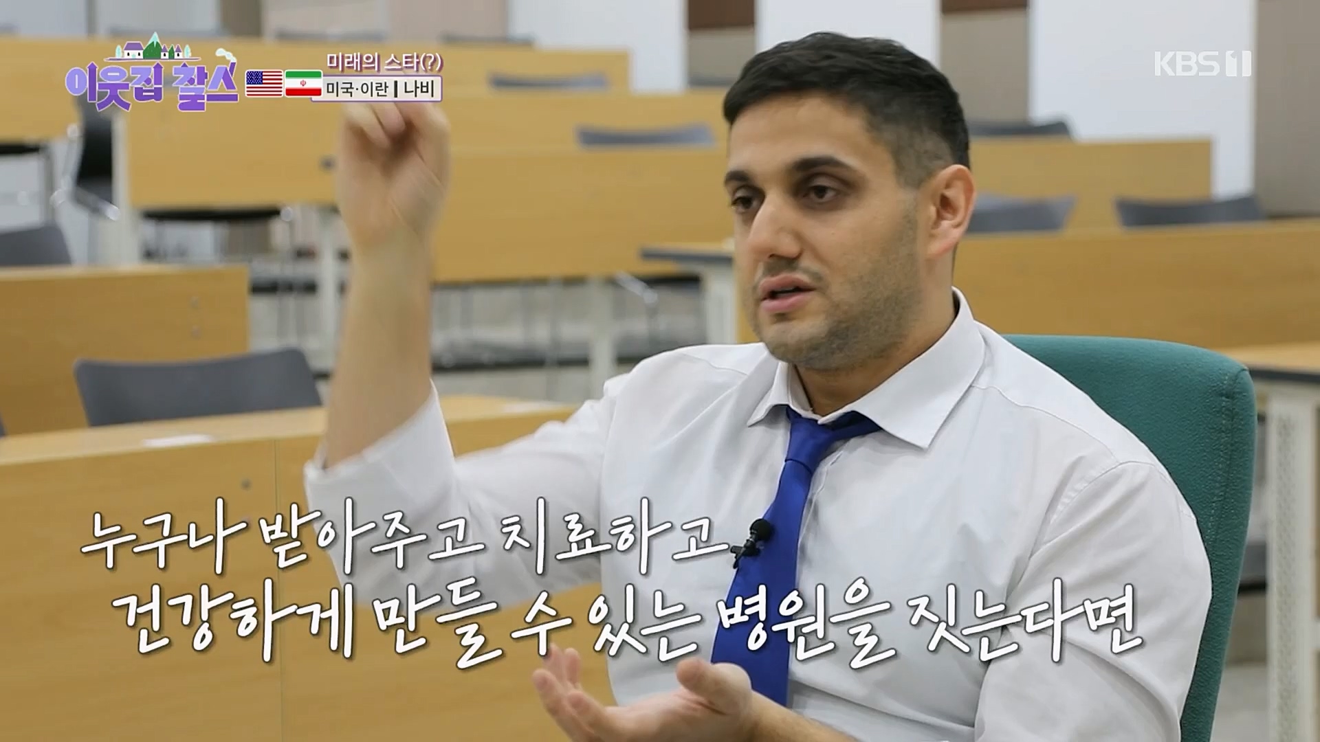 이웃집 찰스.E375.230214p.H264-F1RST.mp4_20230215_201435.449.jpg