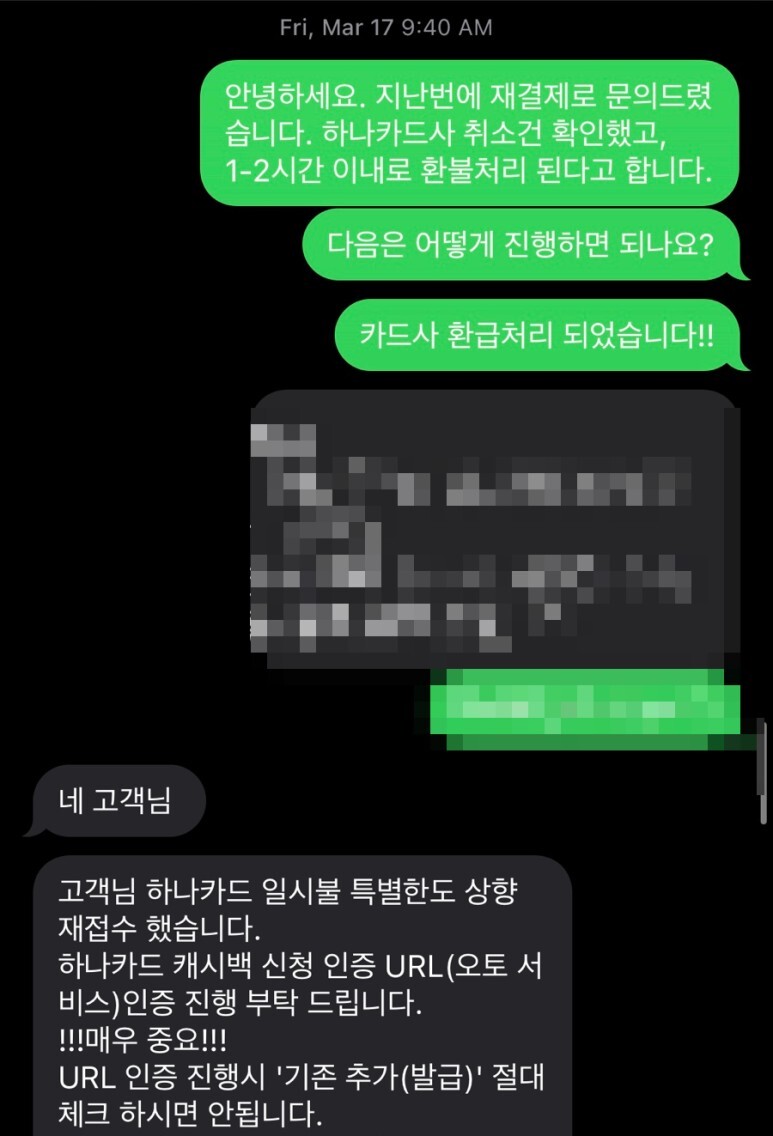 카동 후기