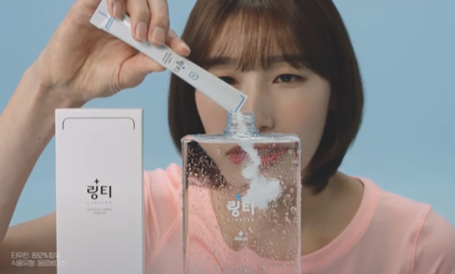  링티 효과 효능 부작용