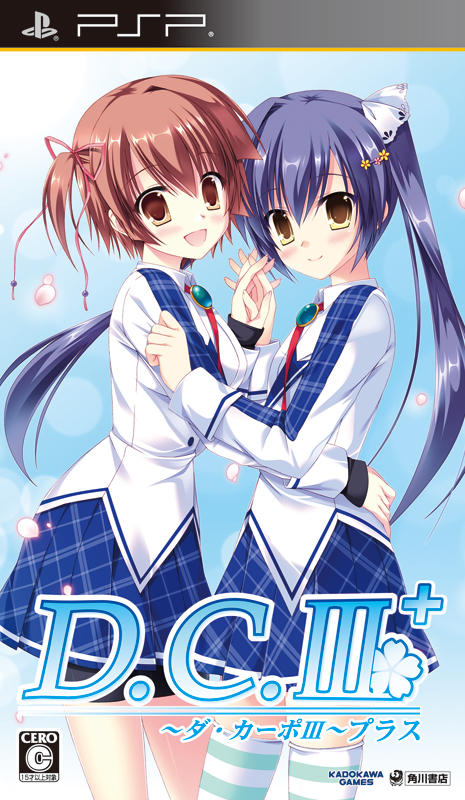  플스 포터블 / PSP - 다 카포 3 플러스 (D.C. III + - ダ・カーポIII プラス) iso 다운로드
