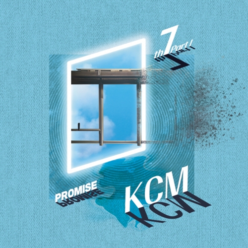  KCM 새벽길 듣기/가사/앨범/유튜브/뮤비/반복재생/작곡작사