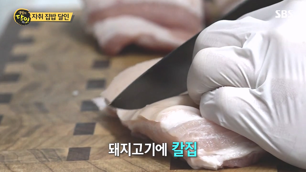 생활의 달인.E908.231017p-NEXT.mp4_20231017_201314.624.jpg
