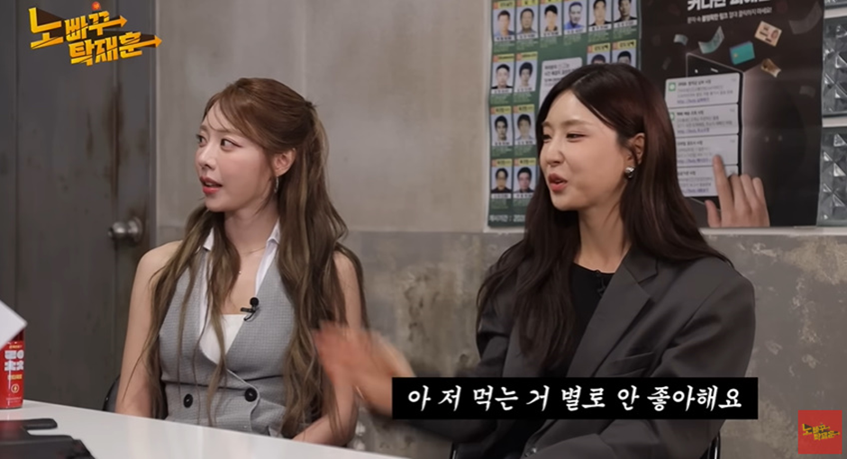 개 웃긴 남자 플러팅 칼 차단 박는 브브걸 유나 | 인스티즈