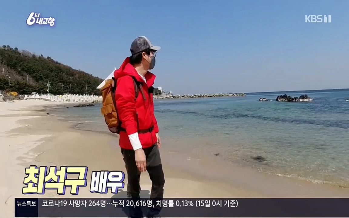 6시 내고향.E7512.220416p.H264-F1RST.mp4_20220502_191850.097.jpg