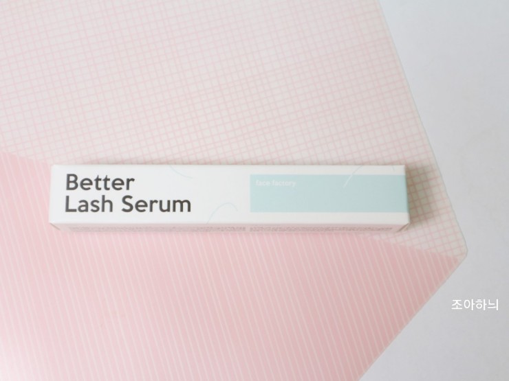 속눈썹 자라는 법 추천 속눈썹 영양제 땜납난 2