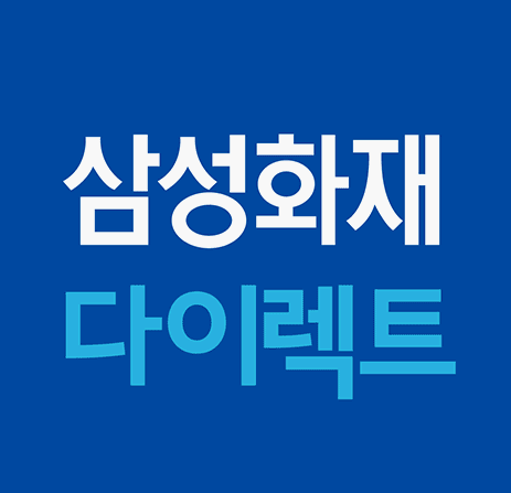 삼성화재 실손보험 이미지