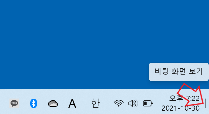 모서리의 클릭할수 있는 부분을 표시
