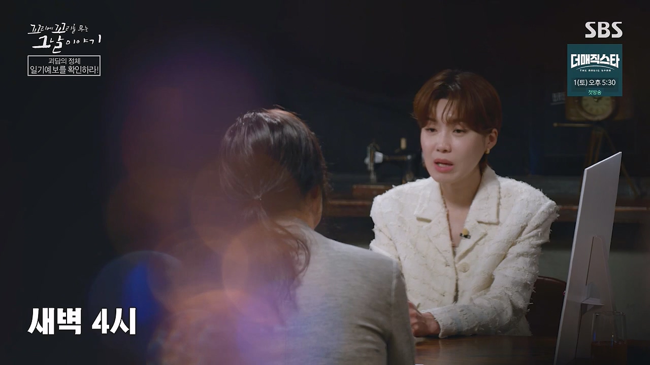 꼬리에 꼬리를 무는 그날 이야기.E130.240531p-NEXT.mp4_20240601_161309.643.jpg