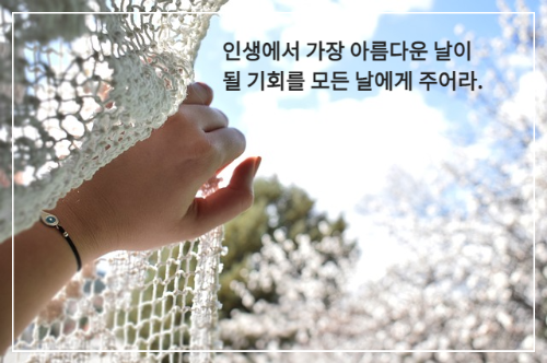 커튼을 손으로 잡고 바라본 아침 하늘