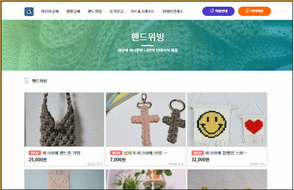 하게 된 이야기 가죽공예 학습 제대로