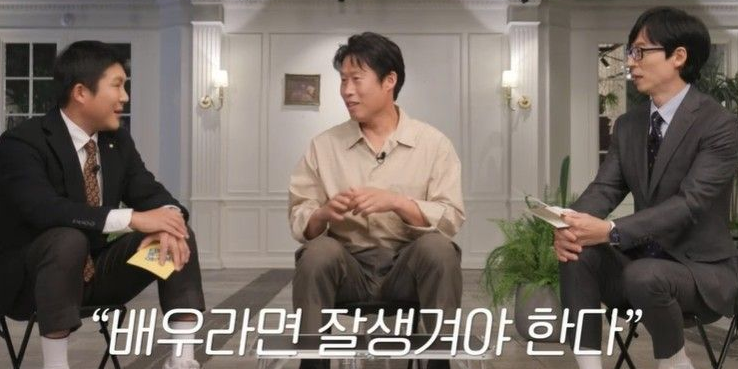 유해진 프로필 (ft. 비데 알바, 유퀴즈, 류승룡, 올빼미 영화) - 유해진 프로필 - 유해진 유퀴즈 출연 유해진 프로필 (ft. 비데 알바, 유퀴즈, 류승룡, 올빼미 영화) - 유해진 프로필 - 유해진 유퀴즈 출연