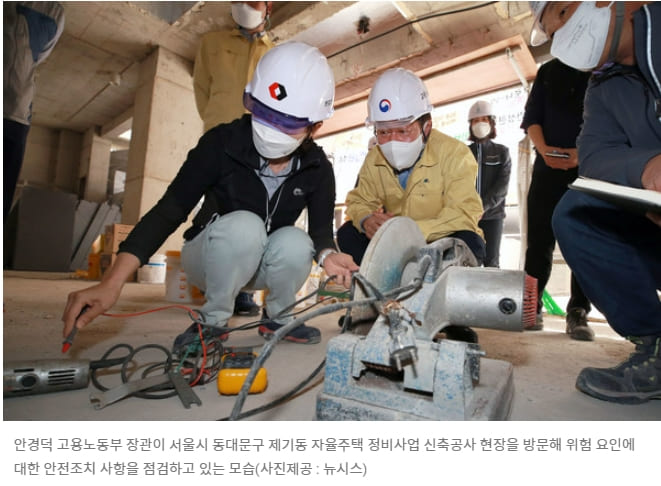  안전보건공단, 위험요인 개선 보조금 신속지원(Quick-Pass) 한다