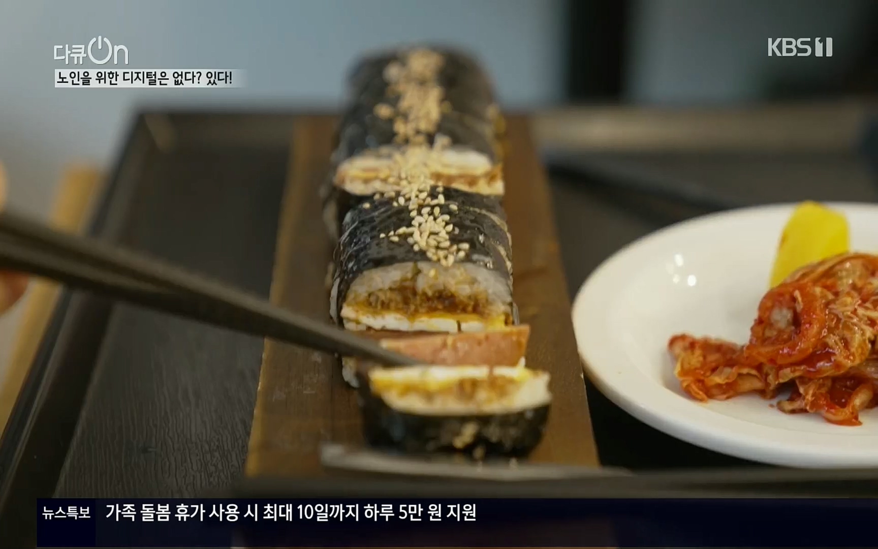다큐 On.E155.220902p.H264-F1RST.mp4_20220903_183001.992.jpg