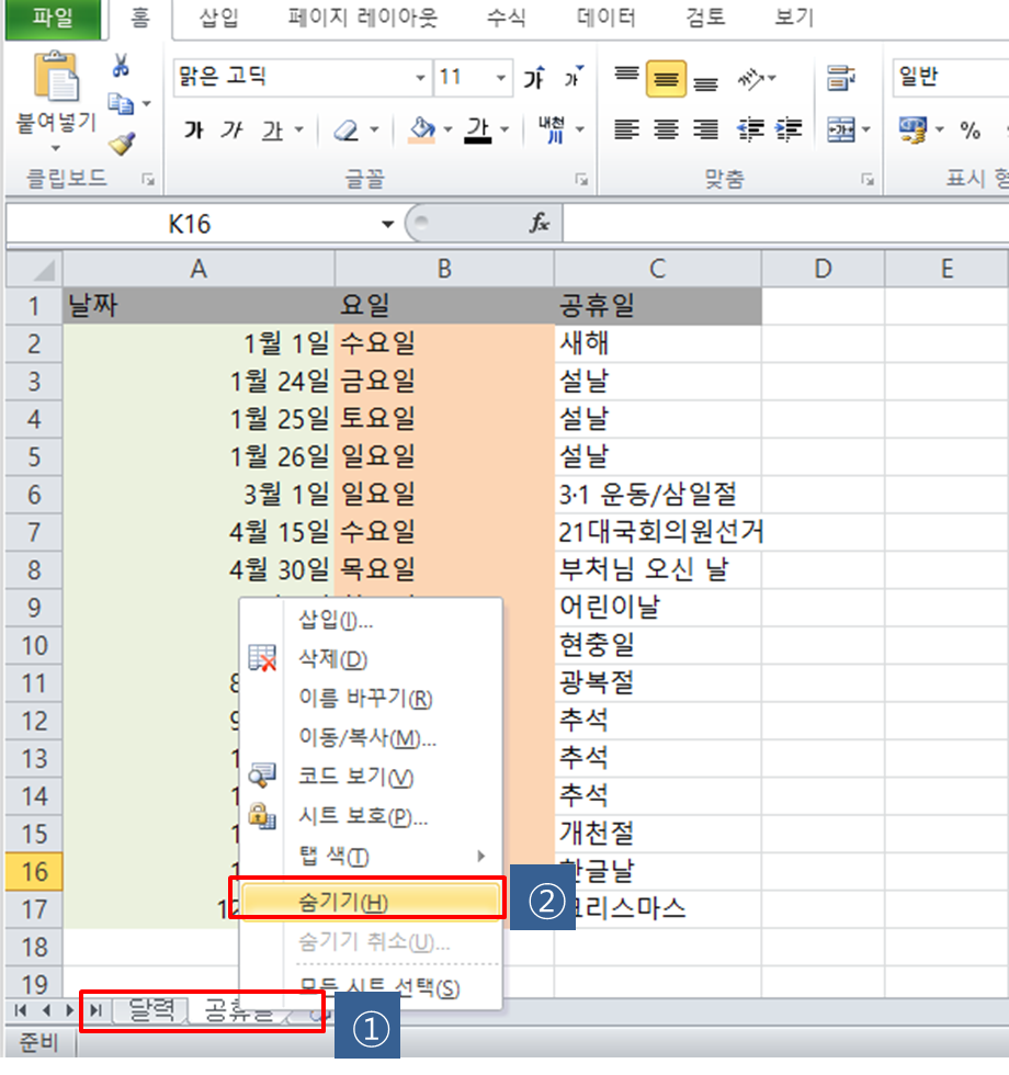그림1.png