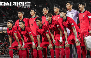 축구-국가대표팀-평가전-대한민국-튀니지2