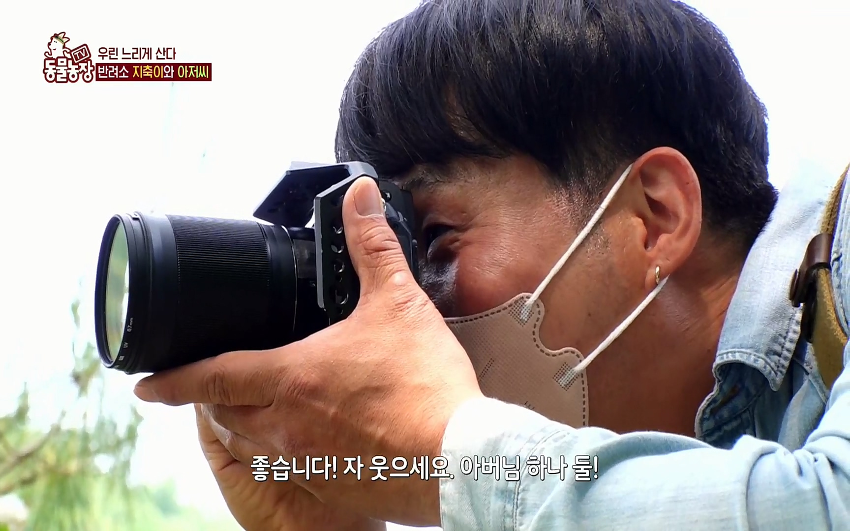 TV 동물농장.E1074.220619p.H264-F1RST.mp4_20220619_182106.050.jpg