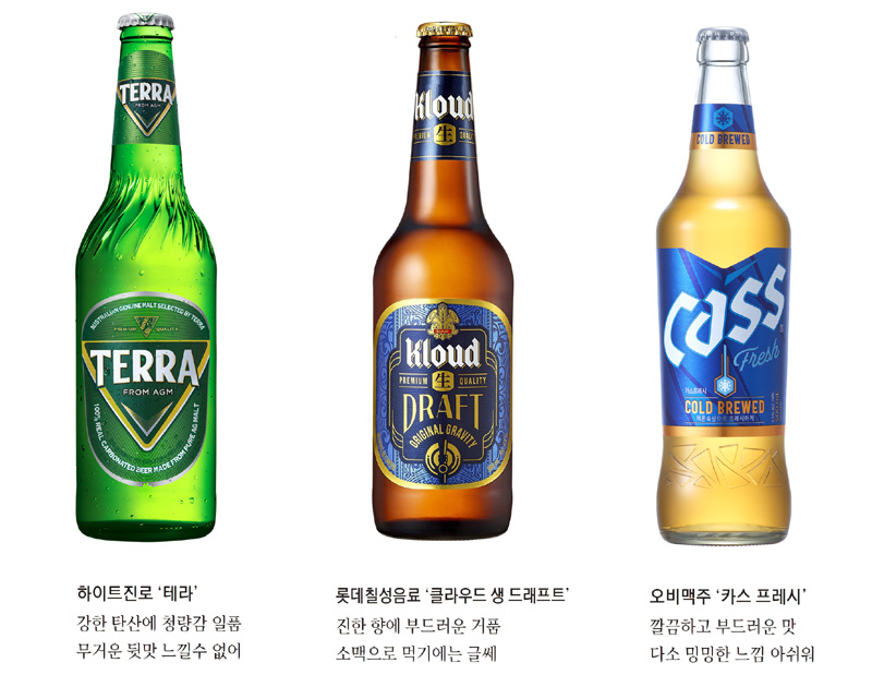 테라 이미지