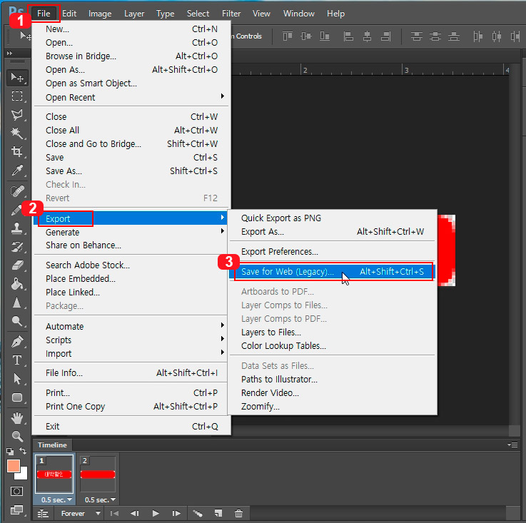 포토샵 웹용으로 저장