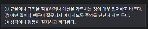 엄한사람