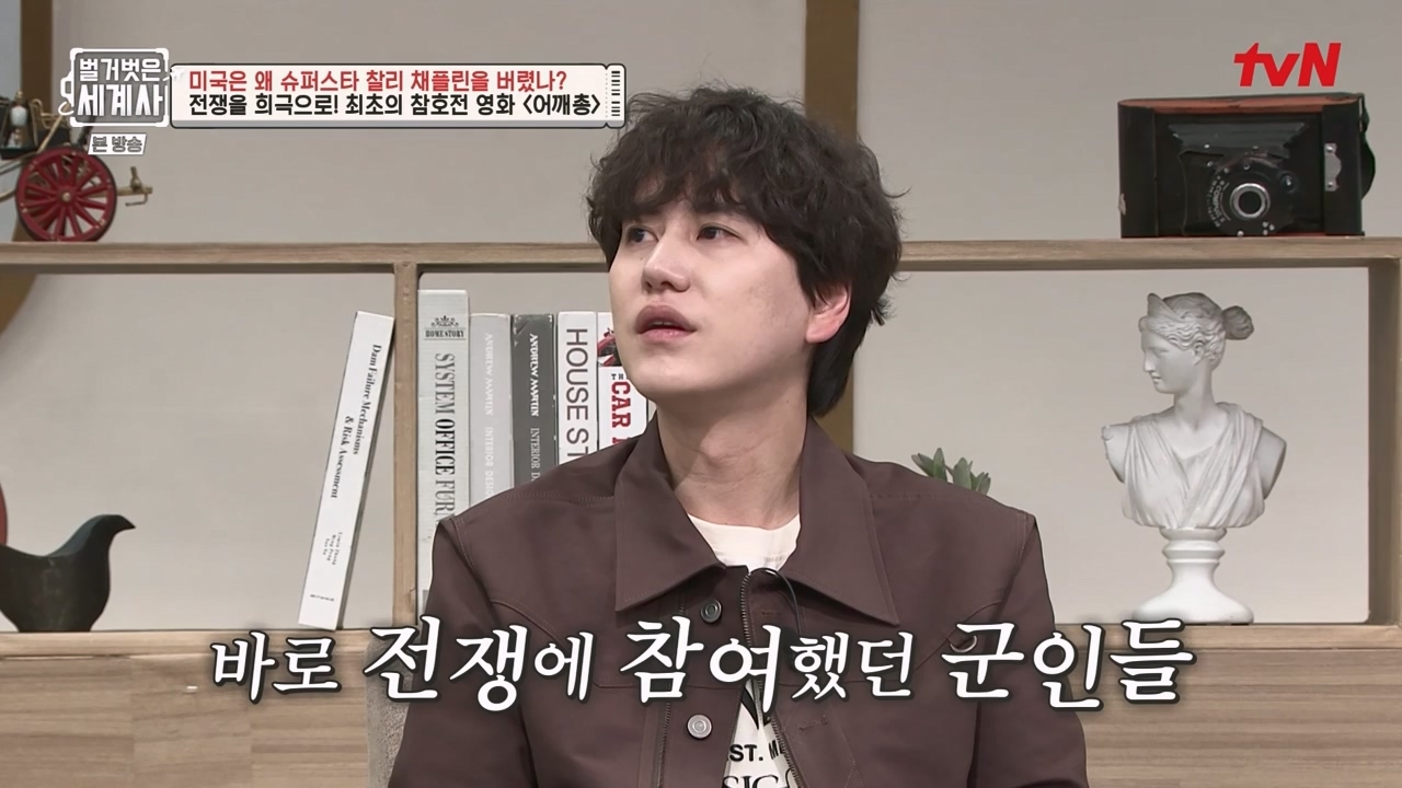 벌거벗은 세계사.E98.230510p-NEXT.mp4_20231225_170942.931.jpg